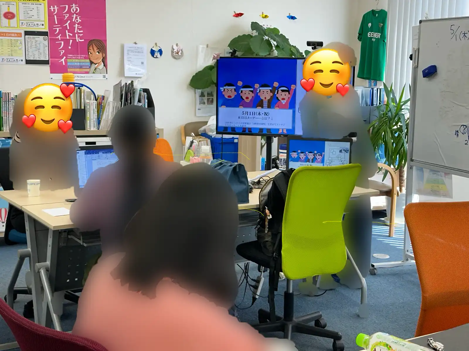 20250501グループワーク「6月利用者さん企画会議」利用者様画像