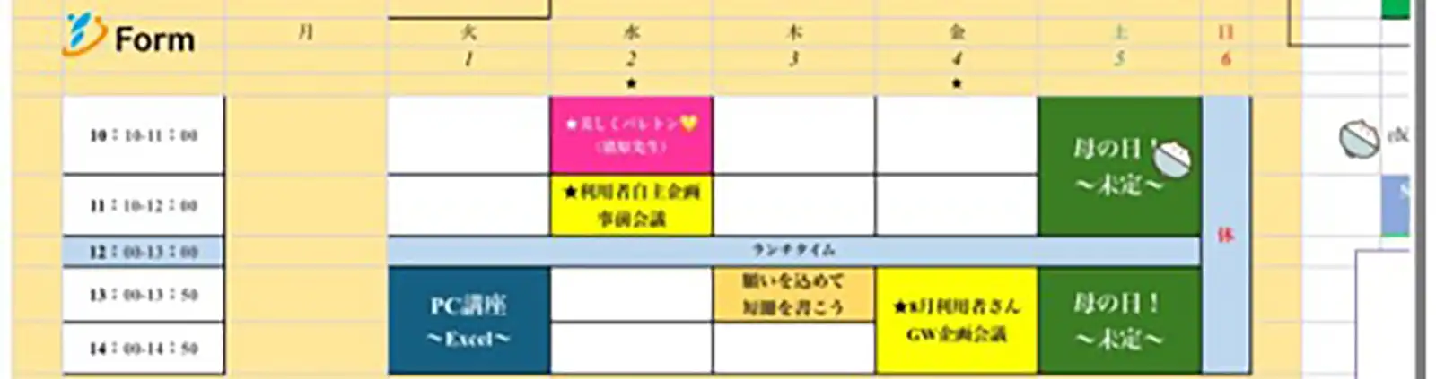 20250630今週のグループワークカレンダー画像