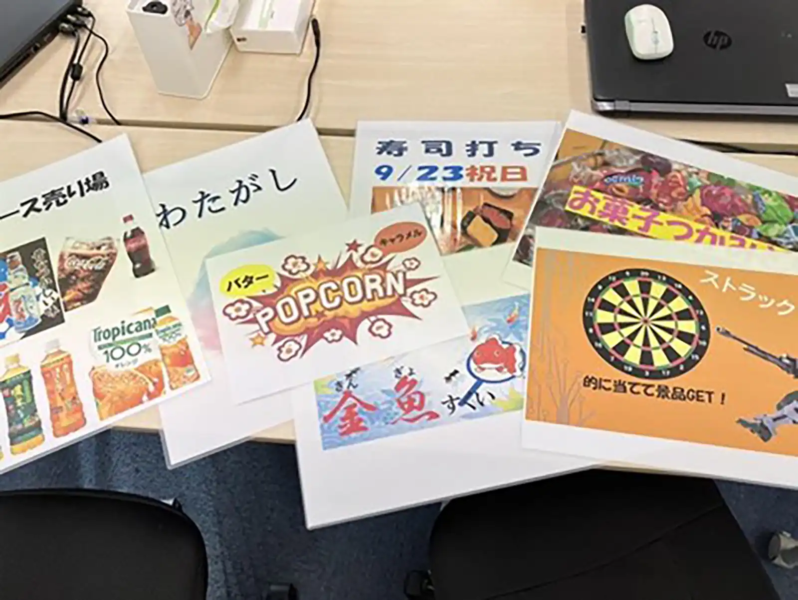 20250922グループワーク「フォーム竹ノ塚カフェ」秋祭り準備POP作成画像