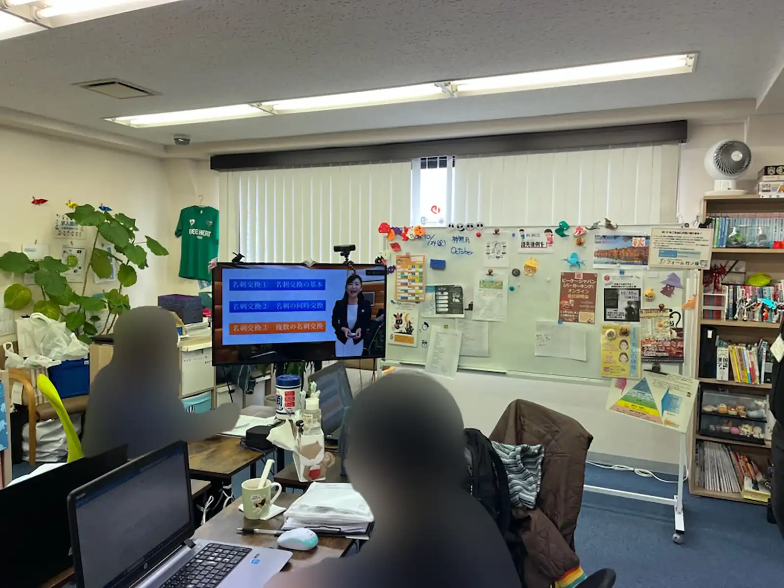 20251024グループワーク「名刺交換の練習」参加者画像