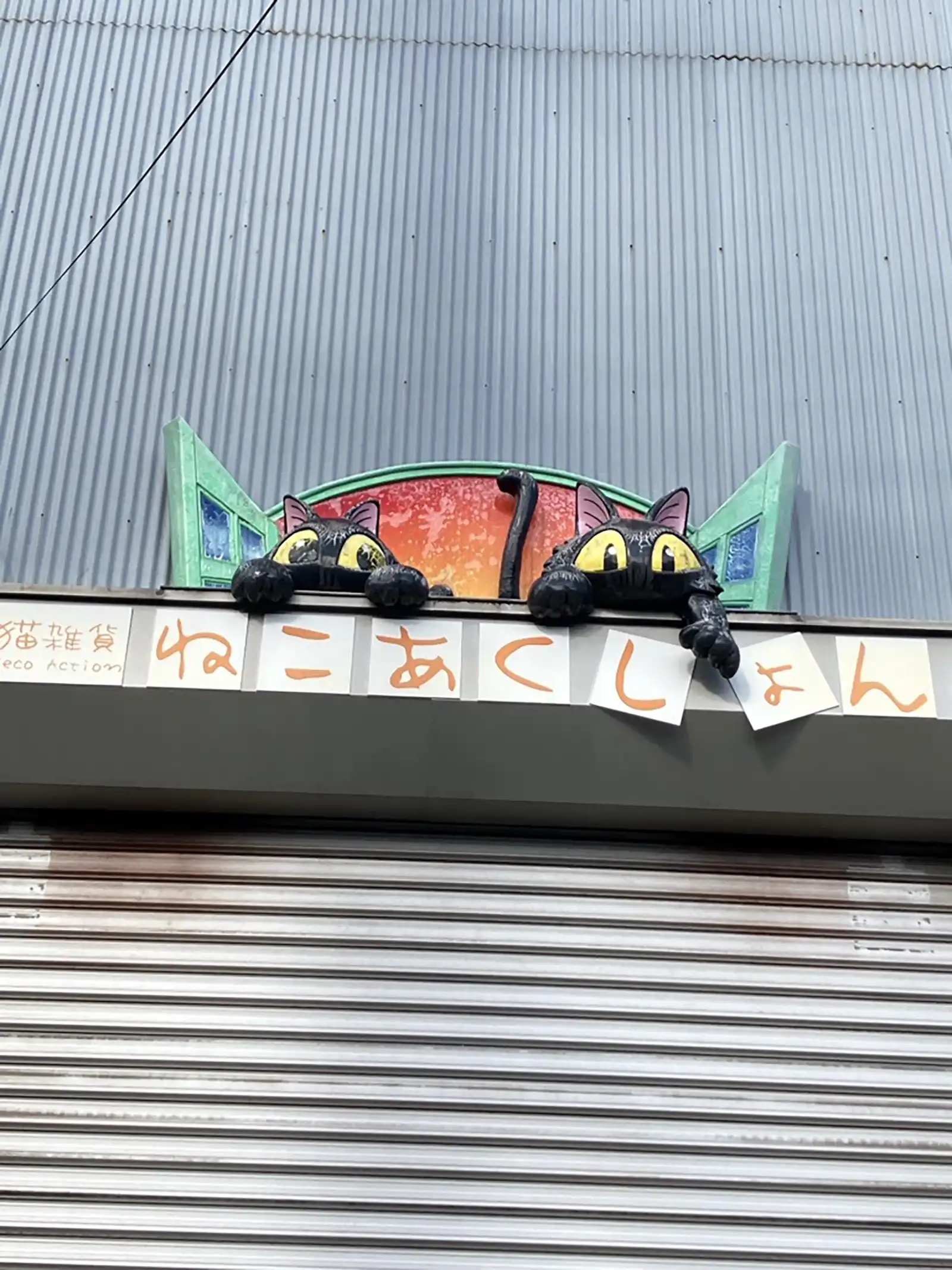 20251222利用者さん企画「谷中散歩」散歩風景2