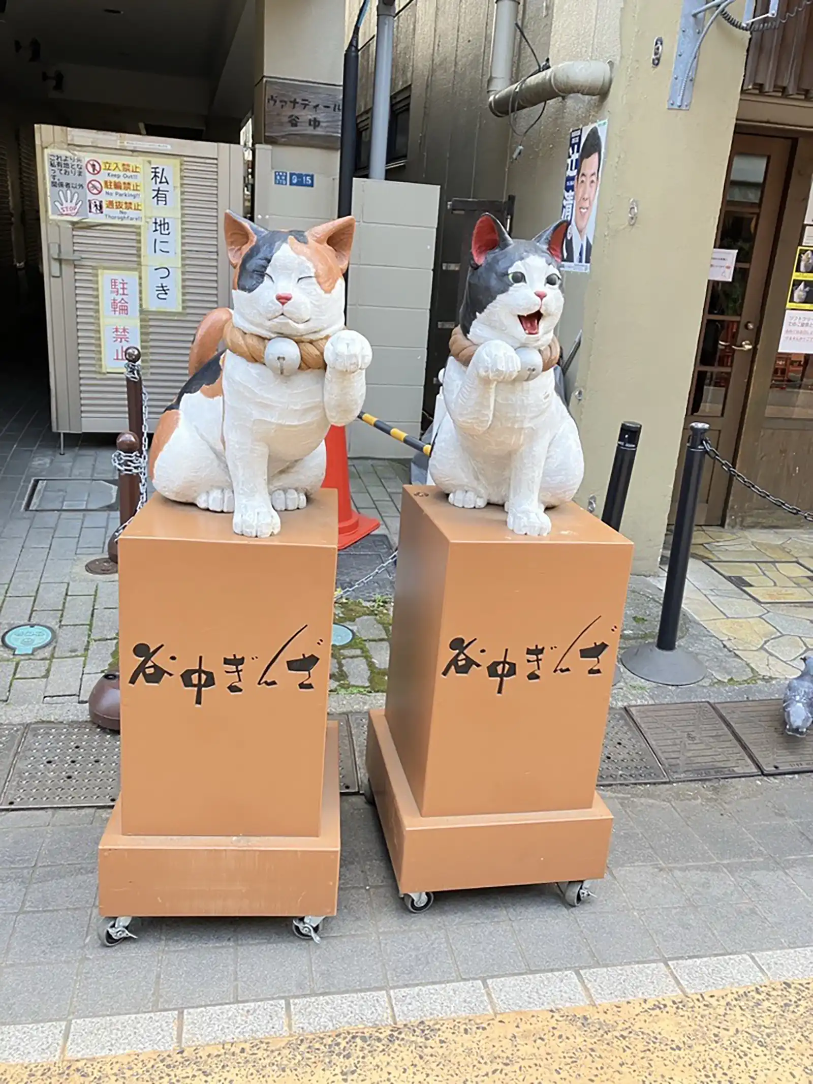 20251222利用者さん企画「谷中散歩」散歩風景4