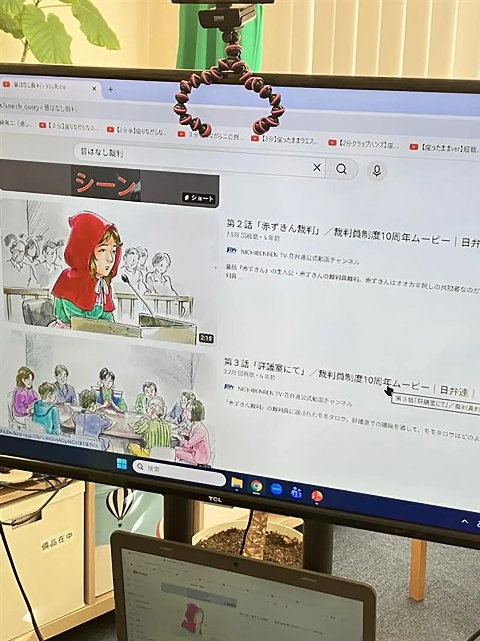 20260117グループワーク「SST]昔話法廷映像画像