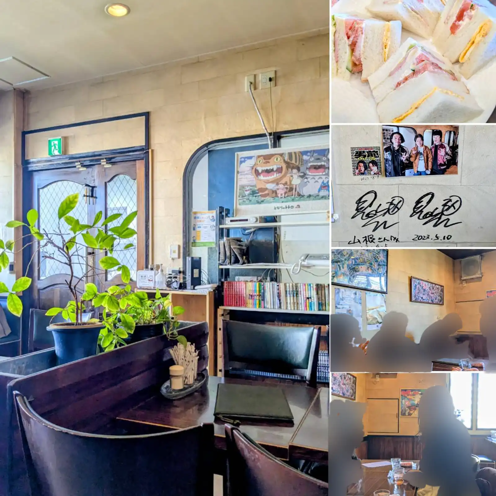 20260131グループワーク「パールタウンで茶をしばく会」参加者画像1