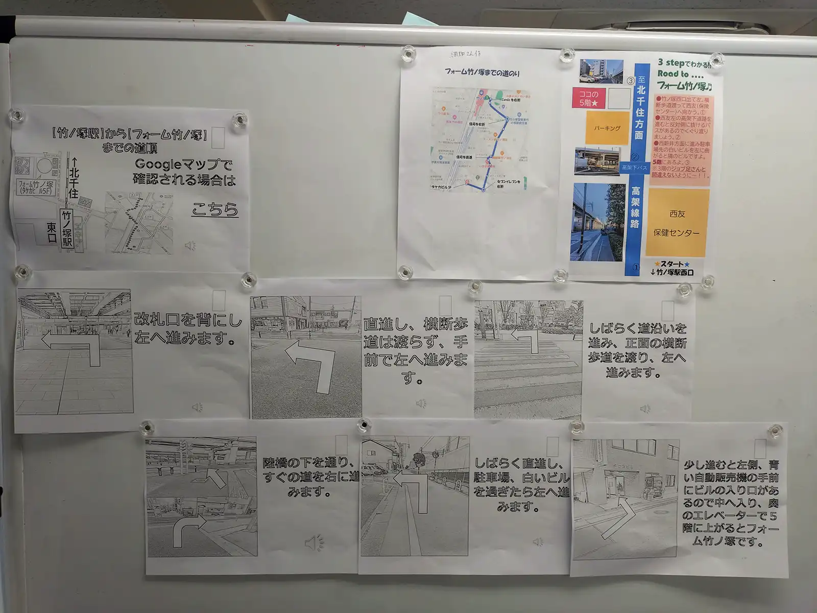 20260210グループワーク「PC講座」ホワイトボード画像