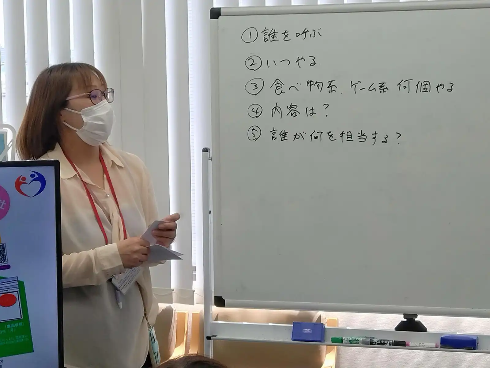 20260619グループワーク「夏祭り会議」ホワイトボード画像1