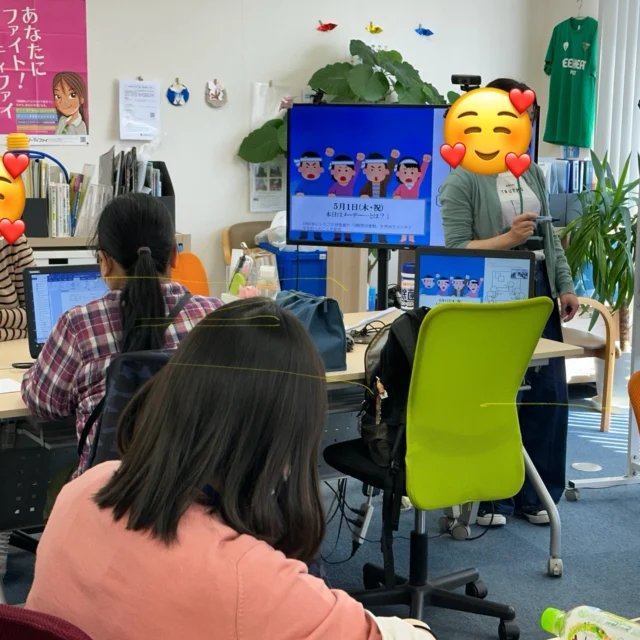 4月を終え、1年の三分の一が、あっという間に過ぎた感ですね。
5月のカレンダー、本日のプログラム風景、共に皆さまへお届けします♪。
今月もフォーム竹ノ塚を、宜しくお願い申し上げます。😊
#足立区 #竹ノ塚 #就労移行 #就労定着 #障害福祉サービス #企業公式つぶやき部