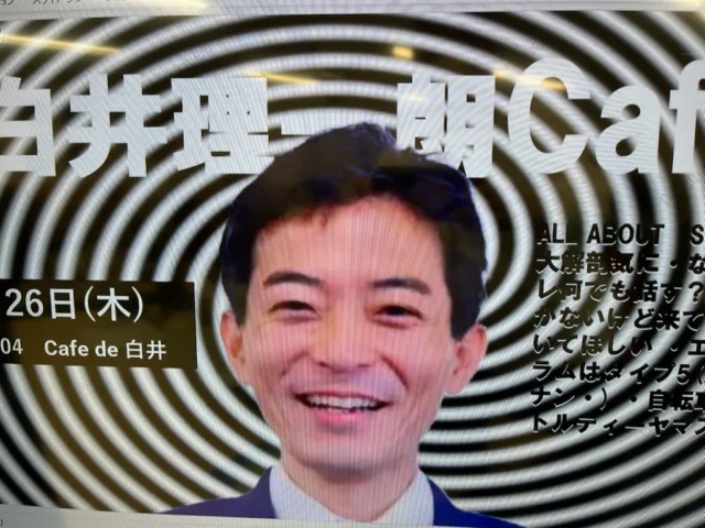 今日のグループワークは白井さんについて語ろうcafeでした。
たくさん質問が飛んでいました✨
普段なかなか聞けないことなど聞けてハッピー♡
#足立区
#竹ノ塚
#障害福祉サービス 
#ジョブコーチ