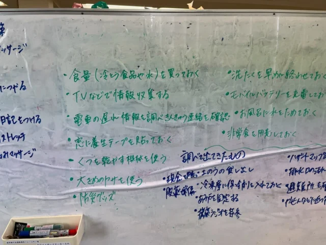 今日のグループワークは台風対策について、みんなで話し合ってみました🌀
いざって時に困らない為にも、普段から避難所などの確認はしておいて損はなさそうですね👌
また防災グッズを持ってる利用者さんに方も多かったです。
#足立区 
#竹ノ塚 
#障害福祉サービス
#ジョブコーチ