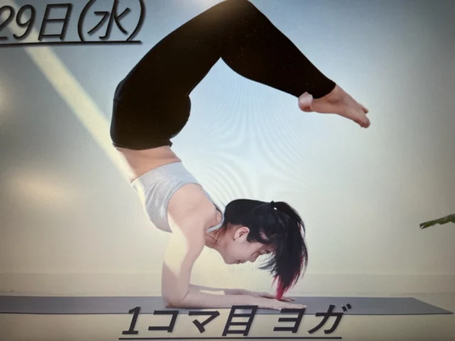 今日のグループワークはヨガ‼写真のようなポーズはしていませんが、30分間みっちり運動しました。
台風も近づいてきているそうです🌀最新情報は見つつ、皆さまもお気を付けください。
#足立区 
#竹ノ塚 
#障害福祉サービス 
#ジョブコーチ